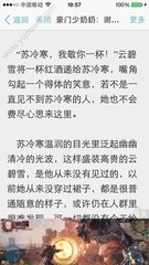 菲律宾签证疑似黑名单，想回国怎么办